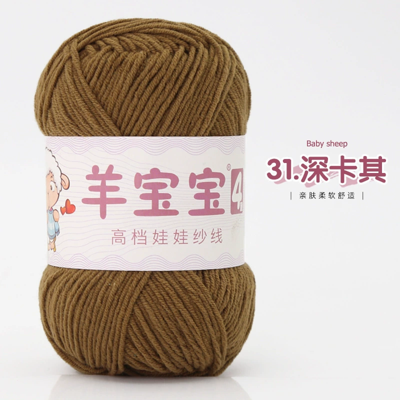 羊宝宝 (Wholesale), ball of yarn, woven doll handmade, crochet, materials set, DIY