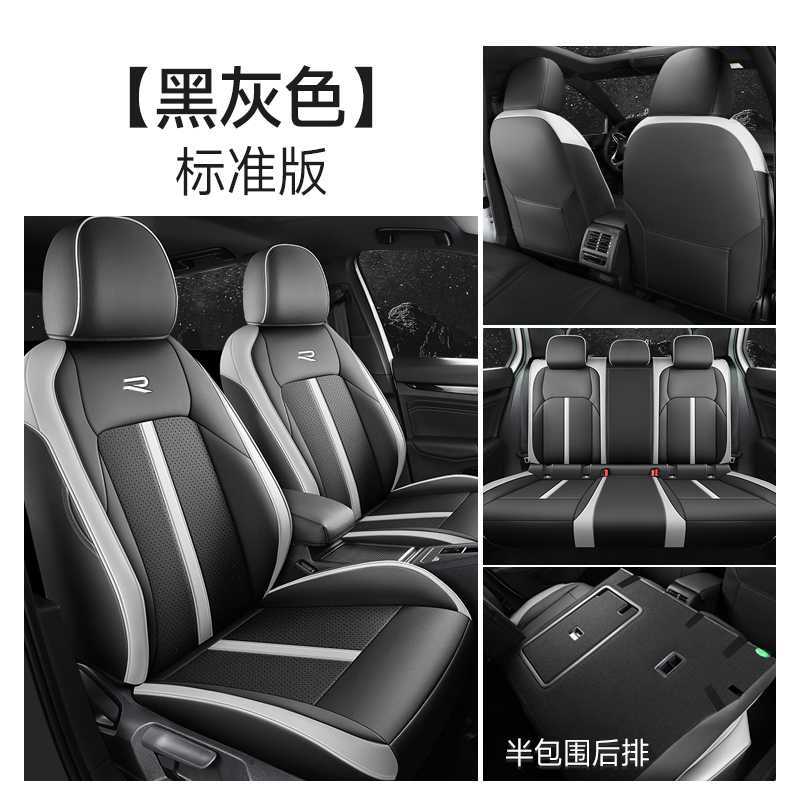 Volkswagen Car Seat Cover for Volkswagen Golf 8 2021-2025, All-inclusive Leather (Modelə uyğun (Original) oturacaq örtükləri) - standard-edition-all-inclusive