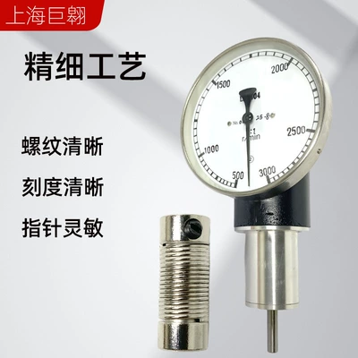 tachometer Engine Motor Calibration Device