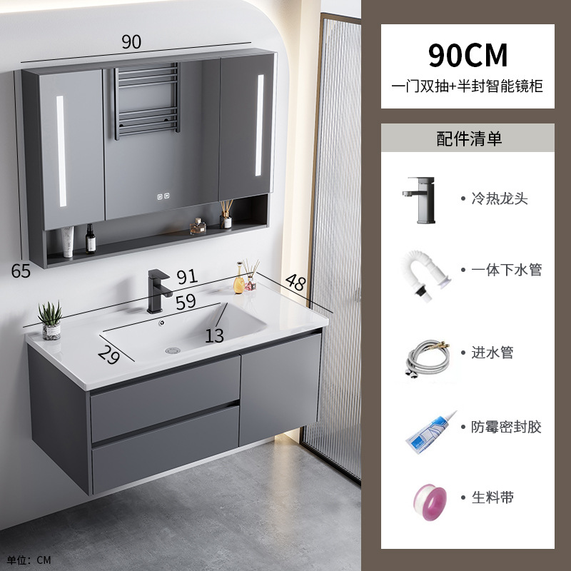 90 doble ventana de un gabinete de puerta cuenca + medio sellado gabinete de espejo inteligente
