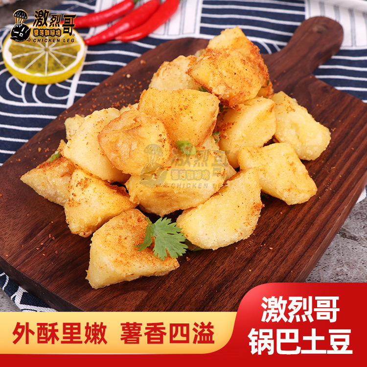 ���Ҹ�������� 1kg/�� ��������С�Ե���ʳ���ٶ���ը���Ʒ��ʳ