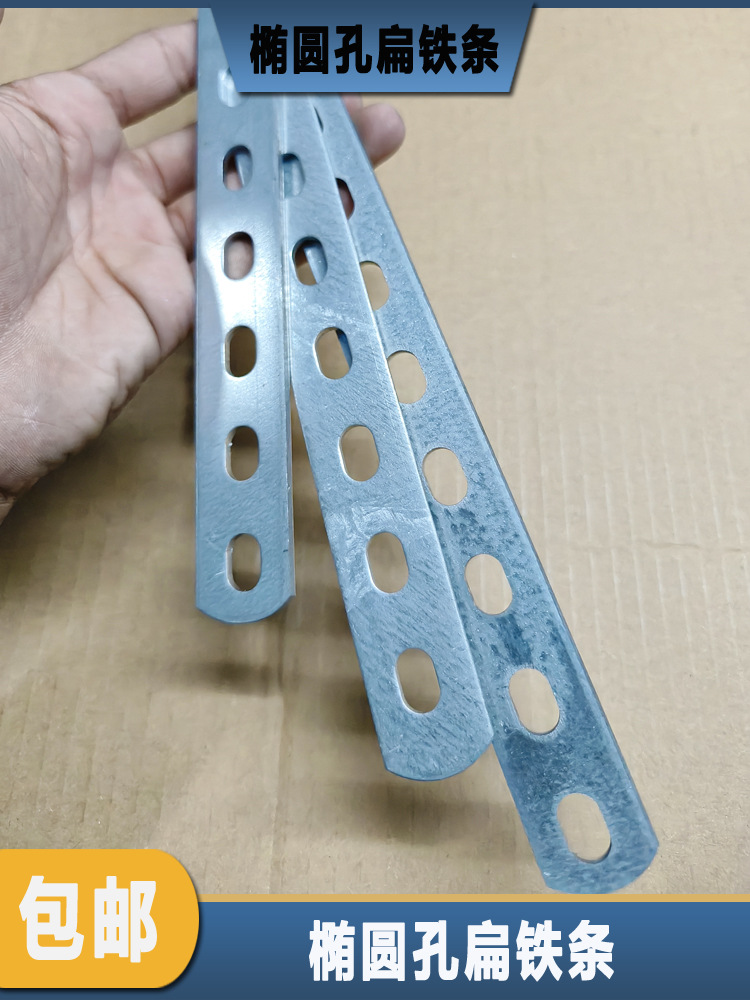 固定扁铁条直边铁条镀锌支架扁铁直片连接片加厚可焊承重带孔其他