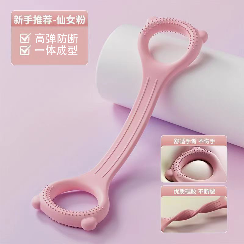 女性用テンショナー、オープンバック、太い8の字テンションロープ、ヨガバックレジスタンスバンド、痩身とシェイピングトレーニング弾性バンド|undefined