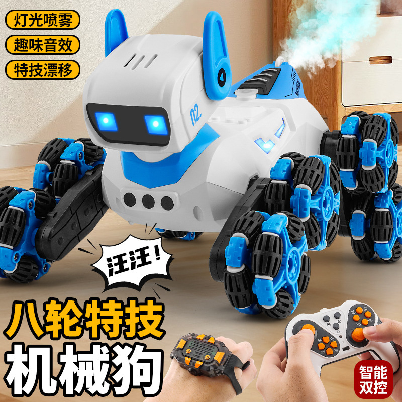 F01八轮特技智能双控机械狗喷雾摇头手势感应儿童玩具智能机器狗|undefined