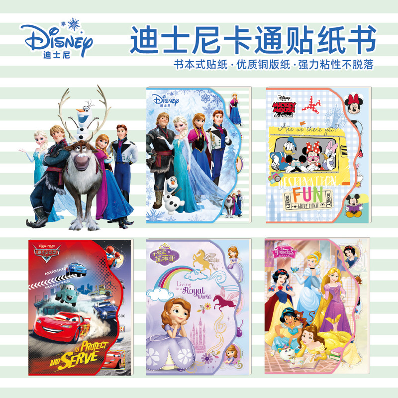Authentic Frozen Cartoon Sticker Book Elsa Princess Mickey Sophia Handbook Sticker Children's Reward Sticker