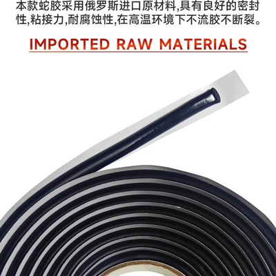 Vehicle Sealing Strip waterproof film for door repair soft
