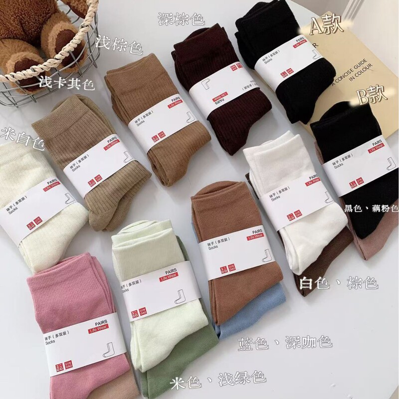 Youku Autumn and Winter New Home Men's and Women's Double-Needle Socks Casual Mid-Calf Women's Socks Comfortable Cotton Socks Business Men's and Women's Socks