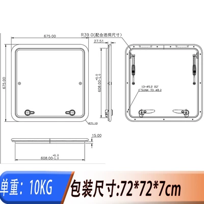 Avtomobil ehtiyat hissələri, Marine Aluminum Porthole Yacht - opening-size-610610