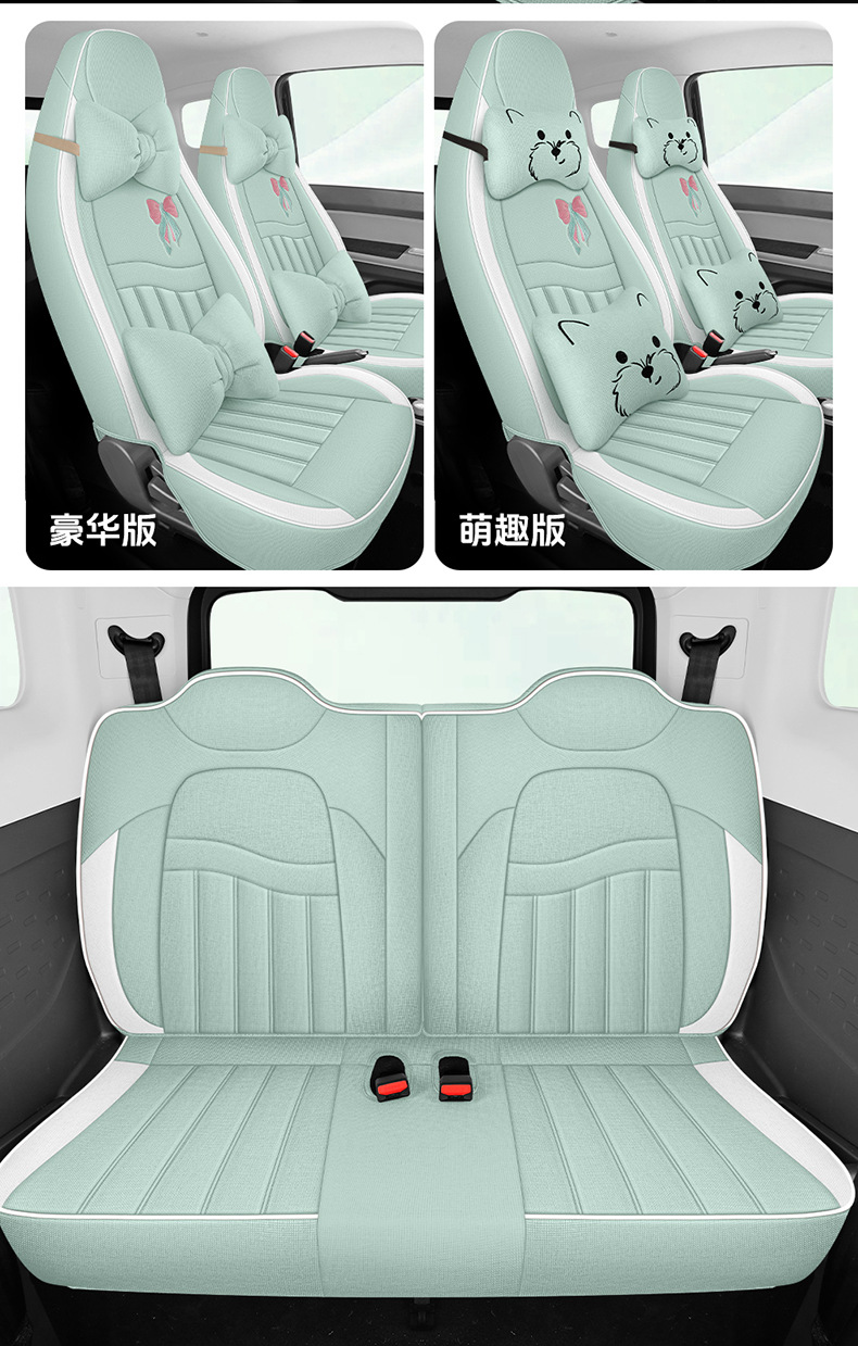 2026 Chery Qq Ice Cream Cone Sundae Electric Car Seat Cover Cushion Seat Cover Full Set Four Seasons Linen Material