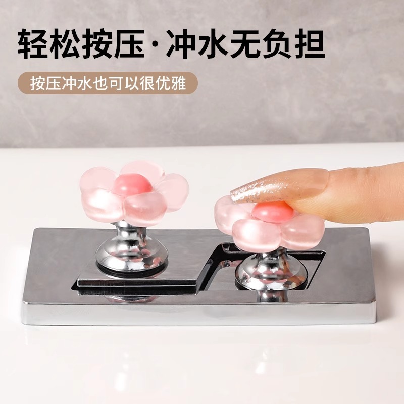 花トイレボタンマニキュア専用浴室水タンクスイッチボタンユニバーサルかわいいプレス蓋トイレ|undefined