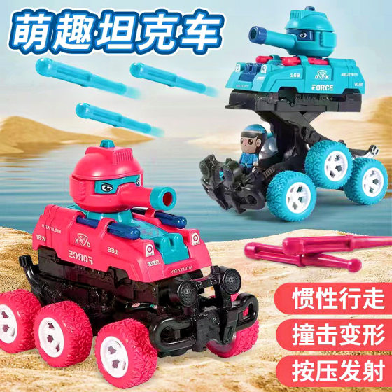 Children's collision deformation tank car toy boy battle firing shells inertia off-road tank toy car wholesale