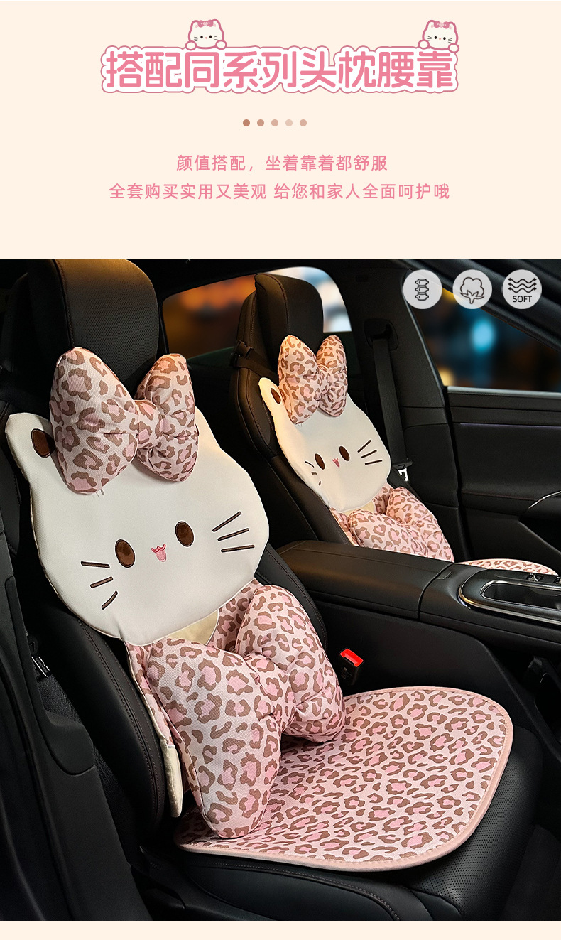 Cross-border leopard print car seat cushion, summer linen car seat cover, non-slip breathable seat pad, universal seat cover for all seasons