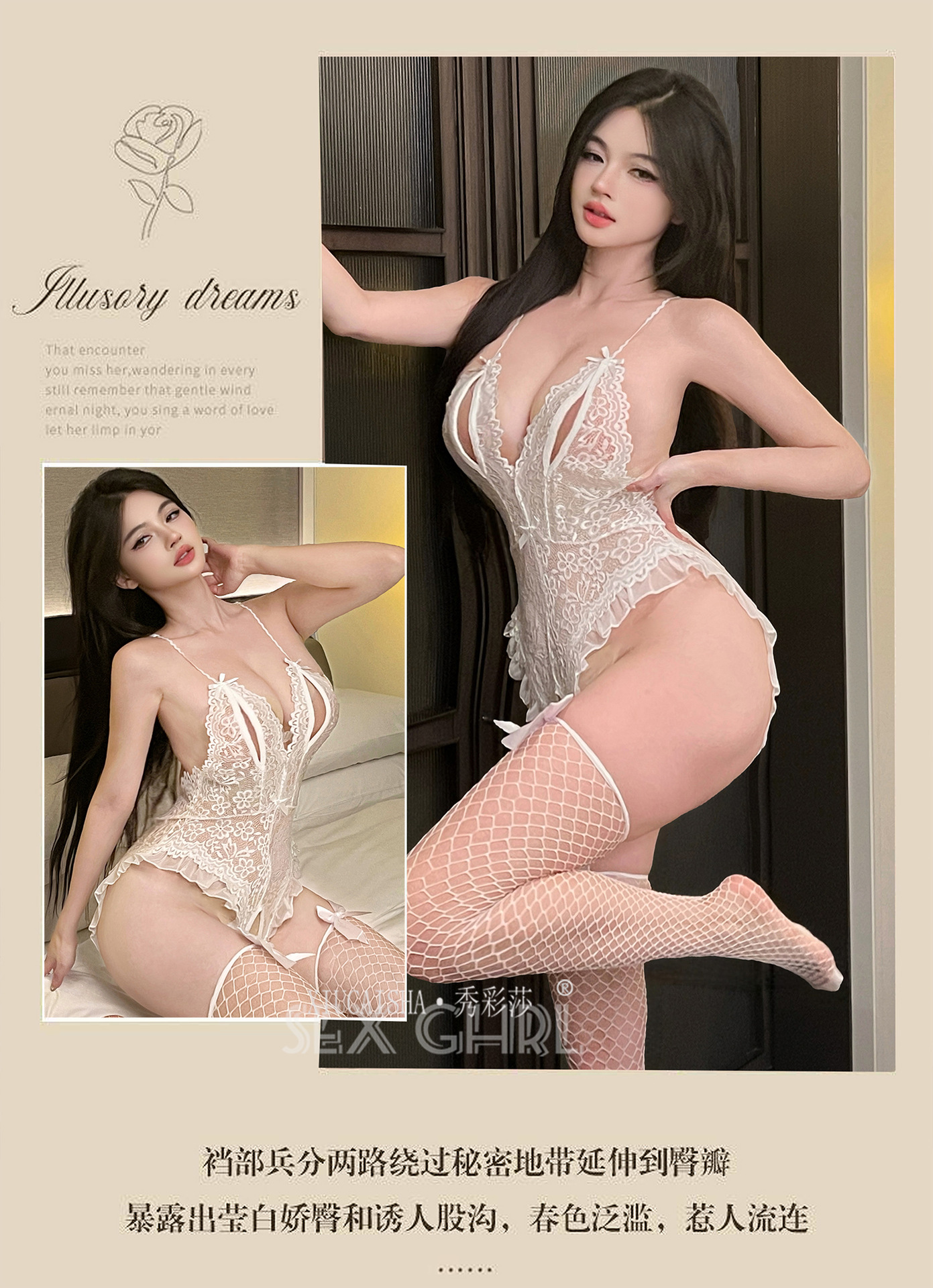 Sheer Lace Open-Crotch Bodysuit with Backless Design and Matching White Stockings — detail image 14