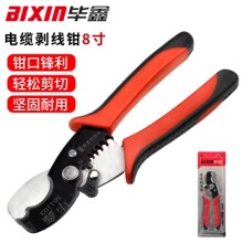 ���΄����Q�ྀ�Q���~�ܵļ�����|�����Q8��늹�����1.5-6mm&sup2;