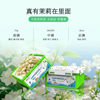 Car Perfume Aromatherapy – Interior - factory-direct-car-air-freshener-solid-perfume-floral-jasmine-628g