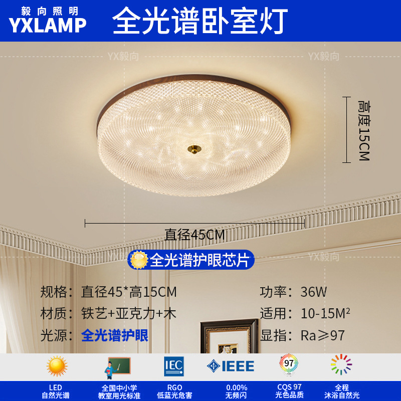 Lámpara de la sala de estar luces de estilo americano medieval luces de comedor luces de vestíbulo luces principales luces de dormitorio retro francesas lámparas Zhongshan