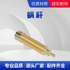 齿轮;带轮;链轮