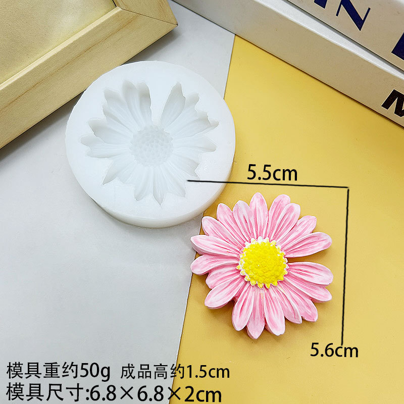 小雏菊硅胶模具巧克力翻糖蛋糕装饰烘焙工具花朵模具滴胶石膏蜡片|undefined