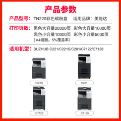 Applicable for Konica Minolta TN324 bizhub C368 C308 C258 Copier TN512 toner cartridge