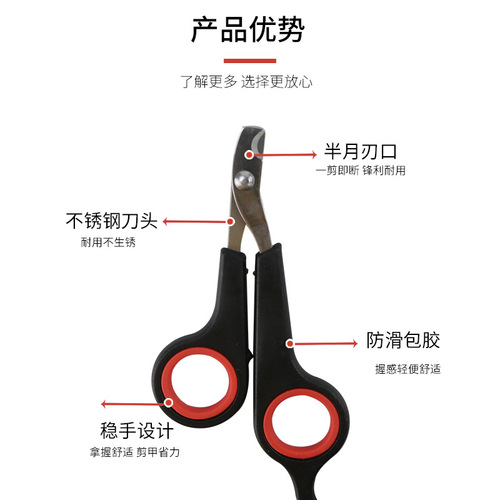 Pet Supplies Amazon Stainless Steel Pet Nail Clippers Nail Clippers for Puppies and Cats Cat Nail Clippers