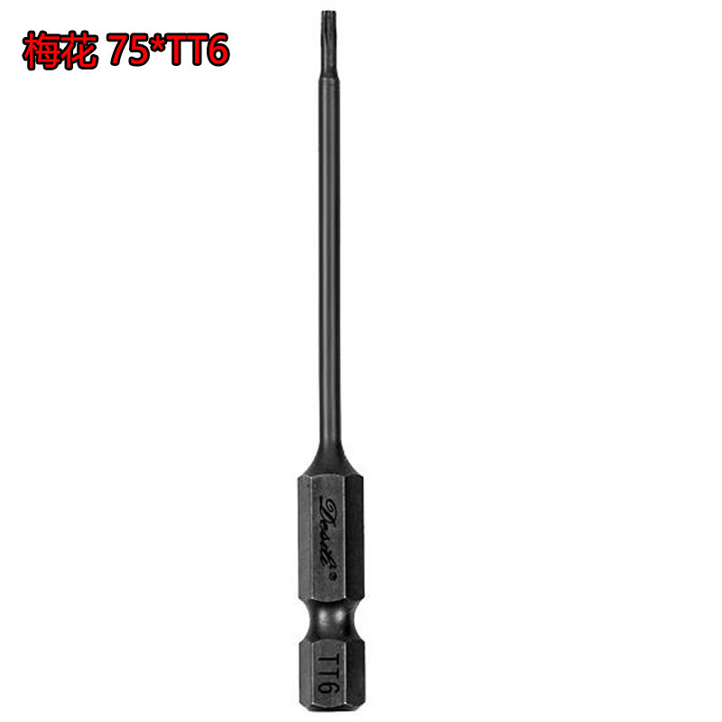 德式工具S2梅花100mm风批超硬强磁批头防滑磁性星型电钻电动批|undefined