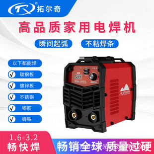 Factory Customized Small Electric Welding Machine 110V/220V Suitable for Cross-Border Export, Suitable for Wholesale Household Arc Welding Machines in Many Countries