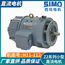 Z2-31 0.6kWСֱ늙C220VKƷSֱƷ|CƷ