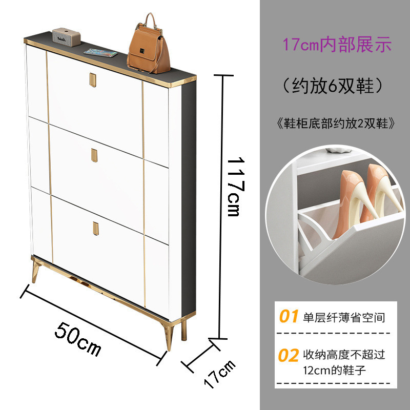 轻奢现代简约超薄翻斗鞋柜家用门口大容量靠墙多鞋子入户收纳鞋柜|undefined