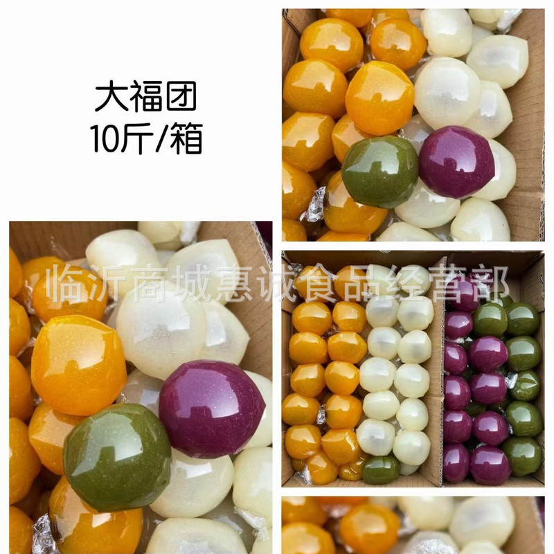 Dafu Tuan 5kg Bulk Matcha Strawberry Purple Sweet Potato Flavored Mixed Traditional Glutinous Rice Cakes Snacks Wholesale Q-Bomb