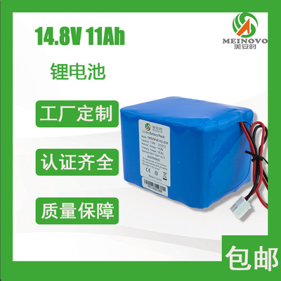 customized 18650 lithium battery 14.8v 11ah heavy ion Radiation treatment system Battery