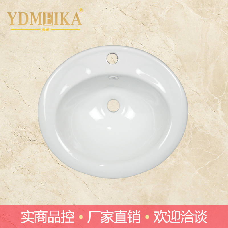 18inch Ceramic Countertop Basin Oval Stone Basin Washbasin Marble Embedded Basin Meijia Bathroom 818