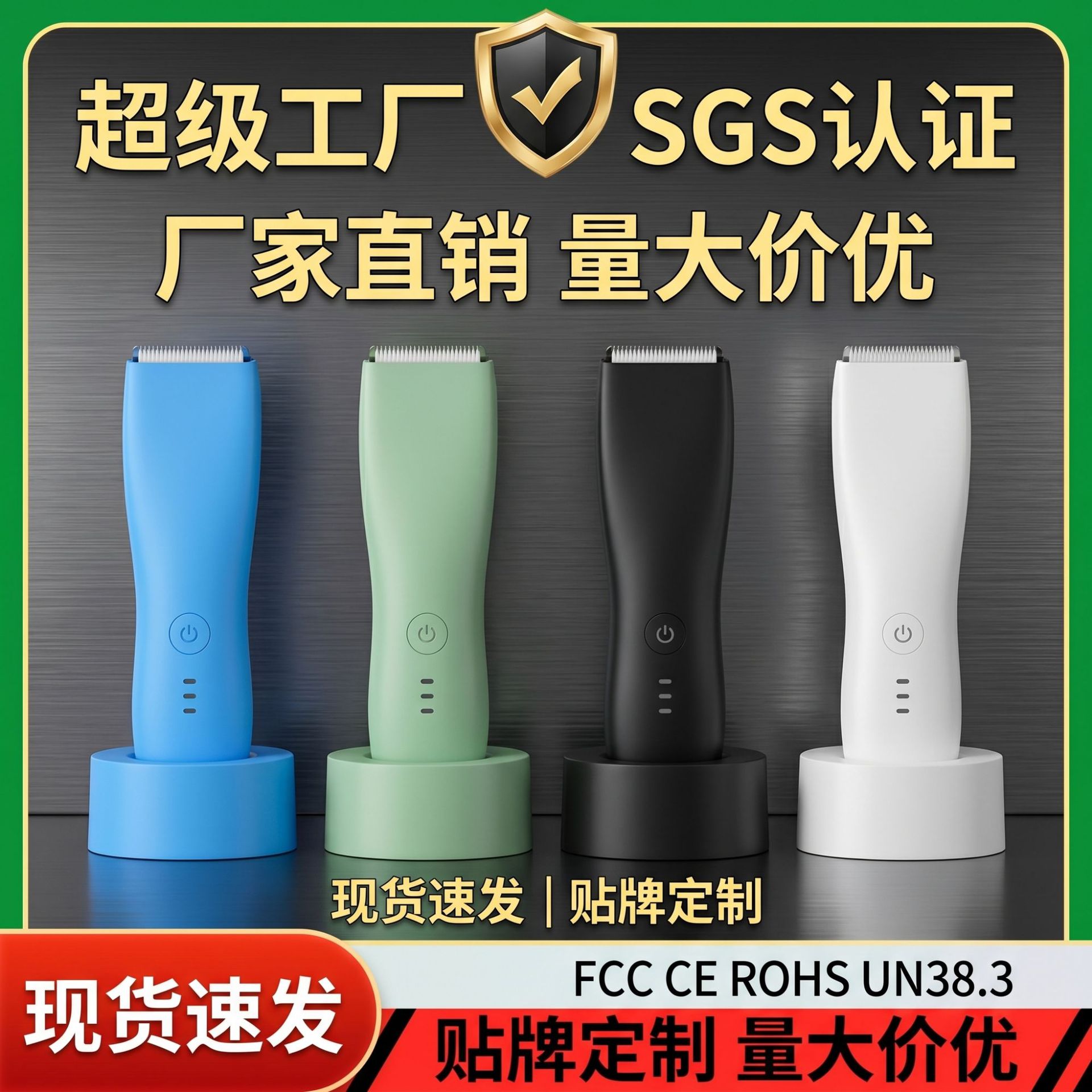 Electric Shaver for Men and Women, Fully Washable, Wet and Dry Use, Private Area Hair Remover, Rechargeable Body Hair Trimmer