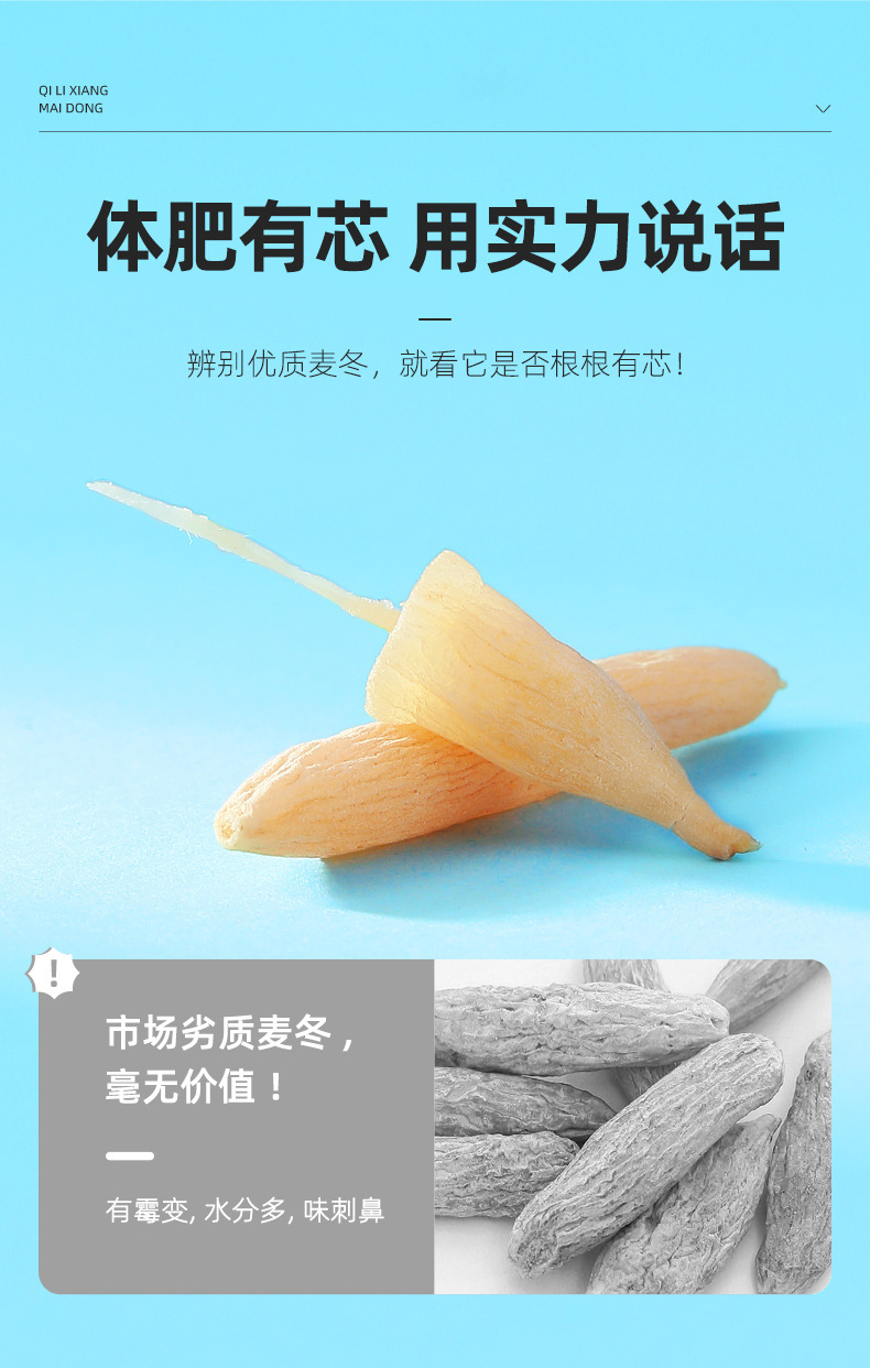 Sichuan Ophiopogon Root 250g Jar Unsulfured Dried Herb for Tea and Soup key features