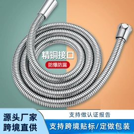 手持花洒;花洒套装;花洒淋浴配件