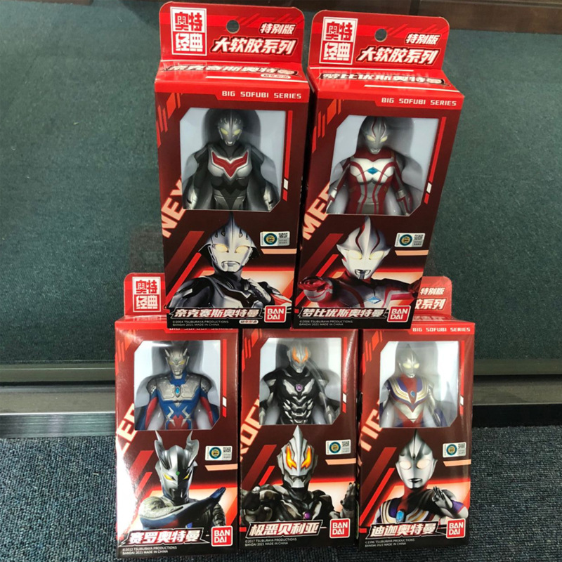 Bandai