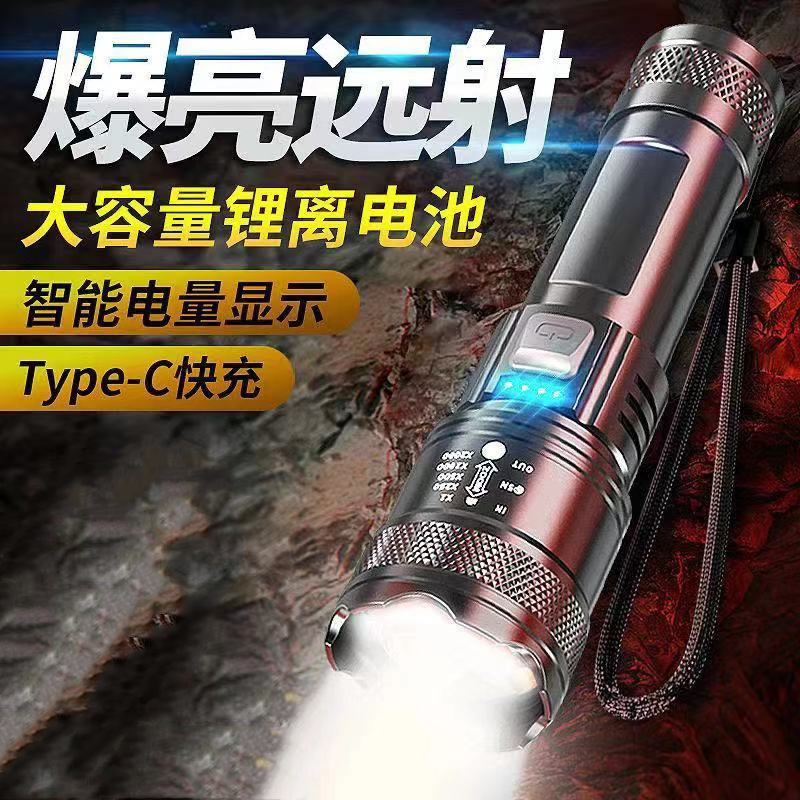 国境を越えた人気の懐中電灯、強力な光、COB作業灯、屋外の超高輝度、多機能、超長寿命の小型懐中電灯|undefined