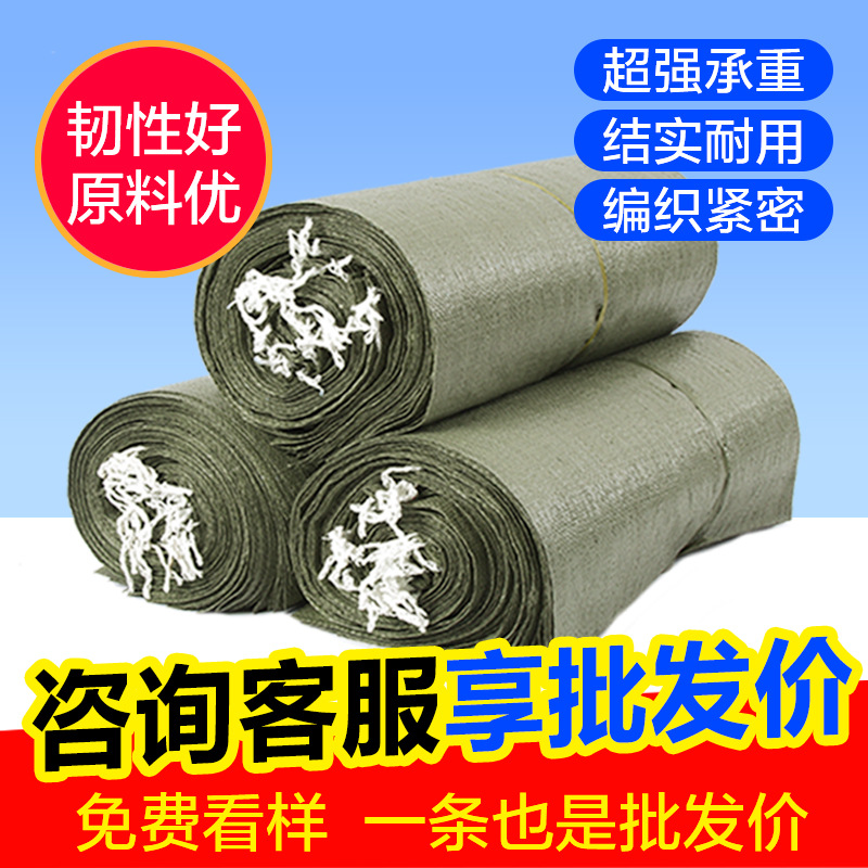 pp塑料编织袋搬家加厚麻袋快递袋防水打包袋蛇皮袋编制袋物流专用