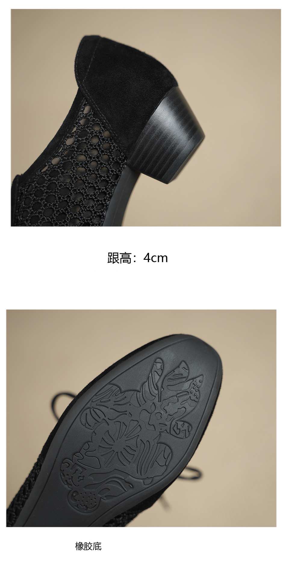 Giày sandal cao gót nữ hở mũi phối lưới, gót 4 cm, phong cách vintage — đen chi tiết 15