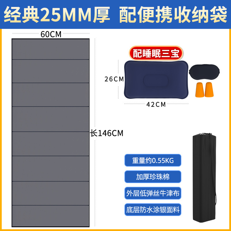 [어린이 모델] 폭 60CM 25mm 회색 - 무료 세 가지 보물