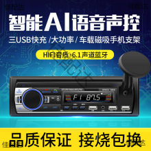 ܇�d�����C12V/24V������C�๦���{��MP3������؛������܇CD���C