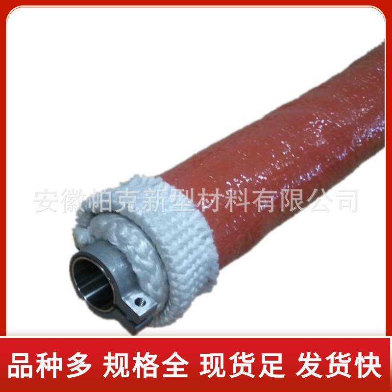 防火阻燃套管硅橡胶绝缘管 耐高温 石棉防火隔热保温玻璃纤维套管