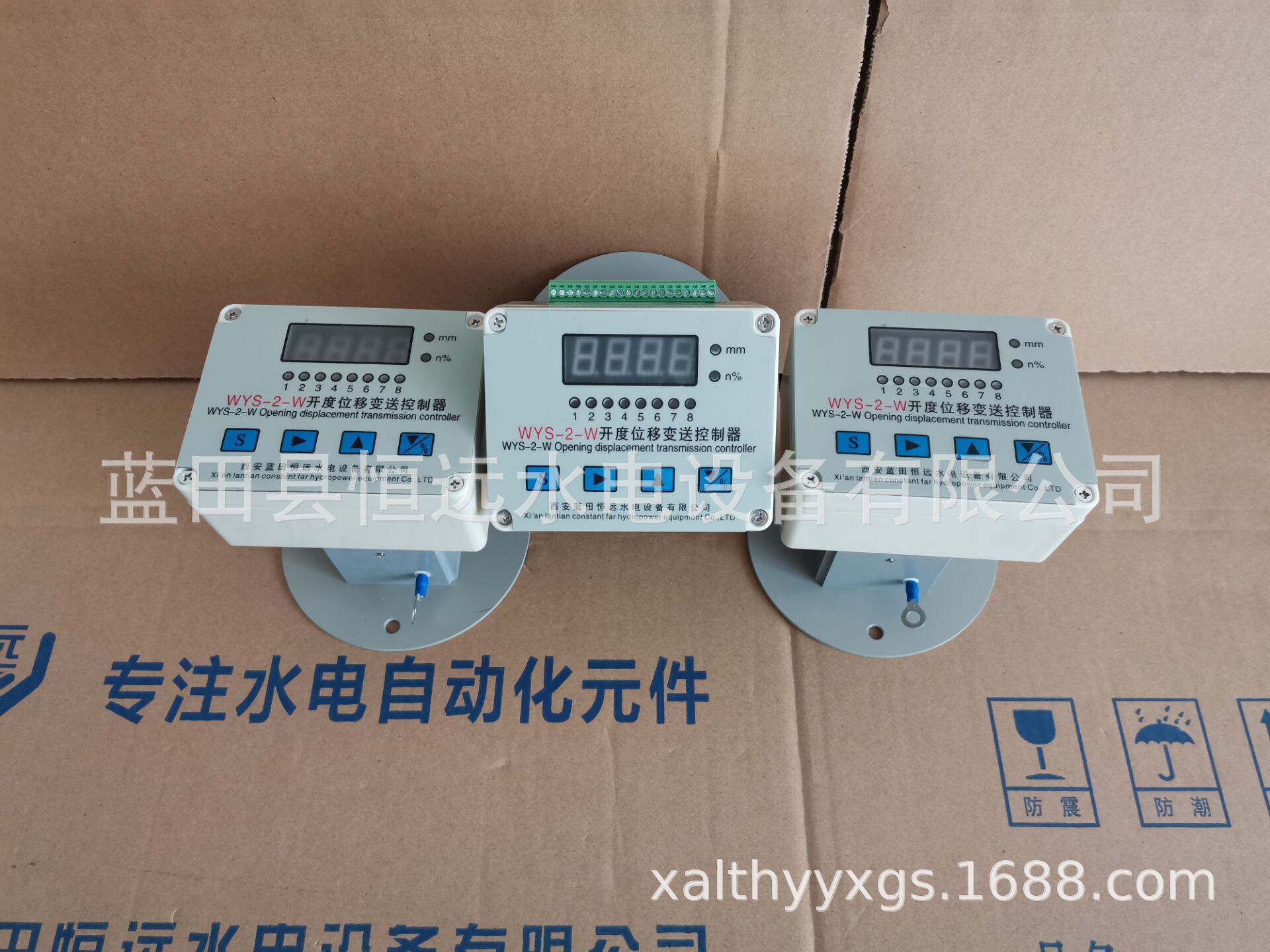 WYS-W位移变送控制器价格、WYS拉线位移传感器