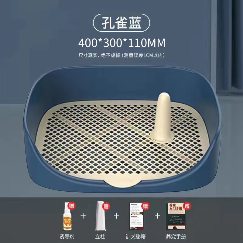 미니-블루 스몰 사이즈-기본 패키지