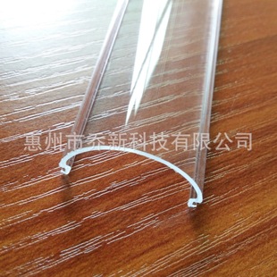 Qiao Xin Factory Direct High-permeability PC Lampshade PC Transparent Plastic Semicircle Lampshade LED Lampshade PC Light Guide Tube
