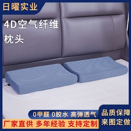 坐垫椅垫;座垫、座套;榻榻米床垫