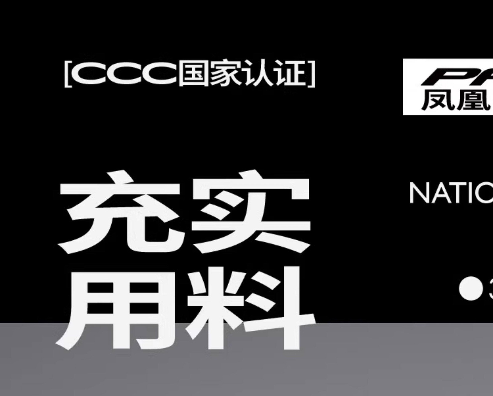 Phoenix New National Standard 3C Certified Electric Vehicle Helmet for Men and Women, Suitable for All Seasons, Warm for Autumn and Winter, Specialized for Electric Motorcycles