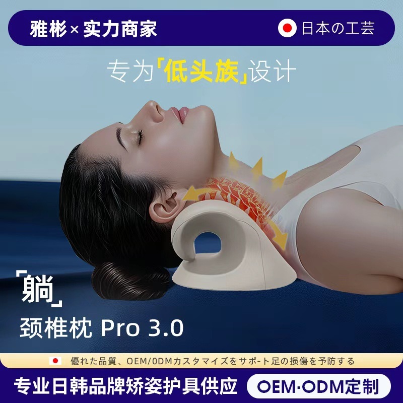 升级款颈部按摩枕家用舒缓肩颈压力颈部支撑重力指压枕|undefined