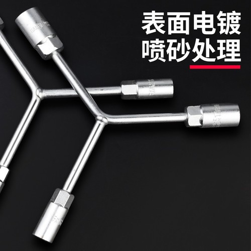 Trifunctional Y-shaped extendable socket set manual tool kit with socket tube and bucket for motorcycle