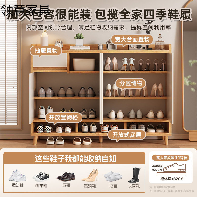 实木鞋柜家用门口室内爆款楼道进门大容量新款入户玄关柜轻奢鞋架|undefined