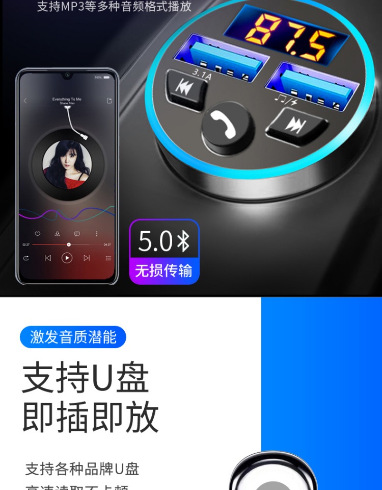 Car MP3 Player MUltifUnctional Car Cigarette Lighter Car Charger BlUetooth Receiver Hands-free MUsic U Disk